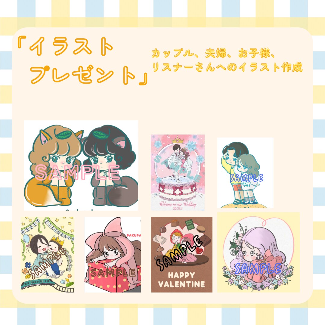 かわいくて優しい雰囲気の女の子イラスト描きます SNSアイコン・プレゼントにもおすすめ！ イメージ4