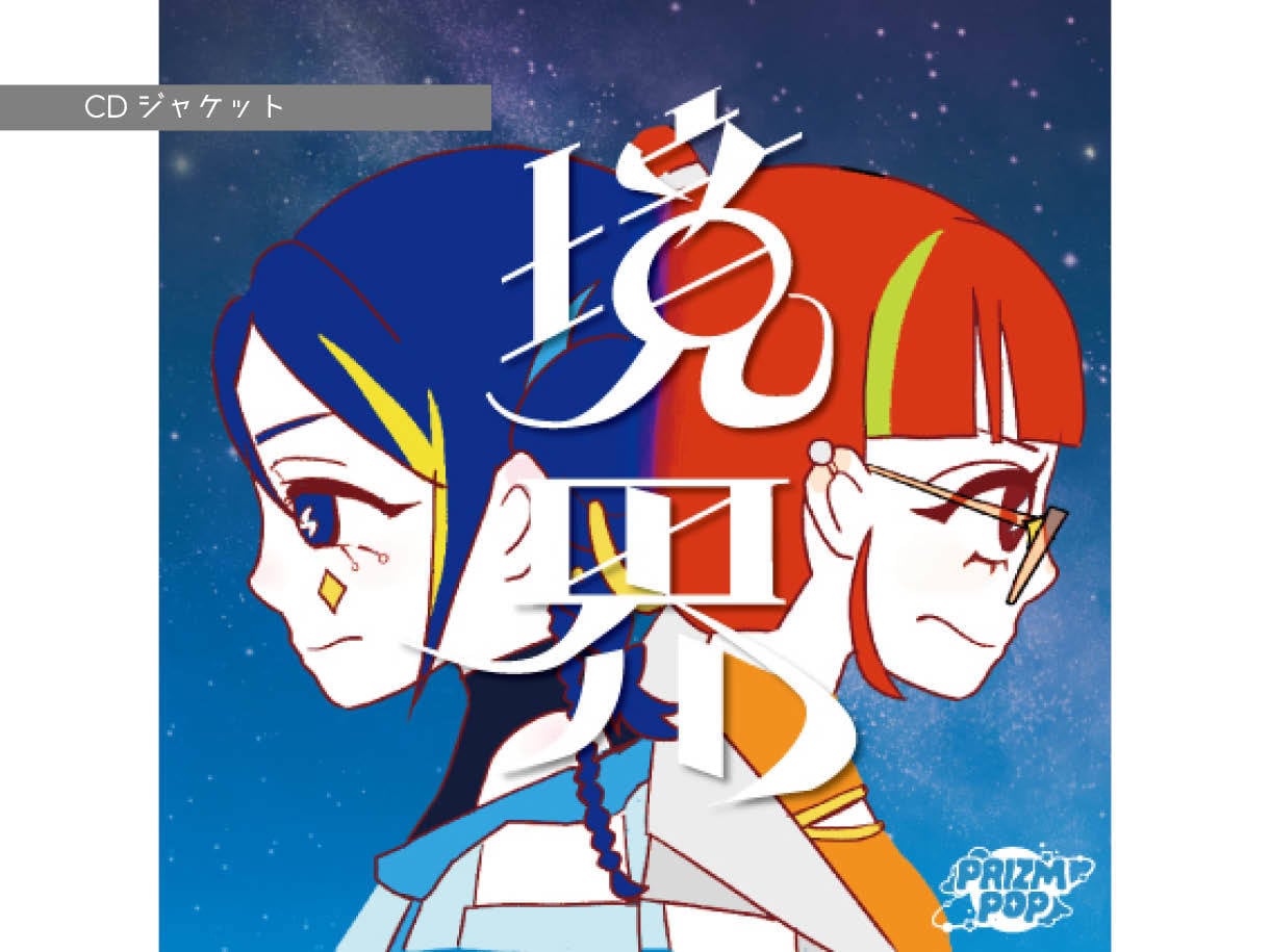 サムネイル等！ポップなイラスト制作します 用途に合わせて丁寧対応！グッズ・配信・Webで使えるイラスト イメージ6