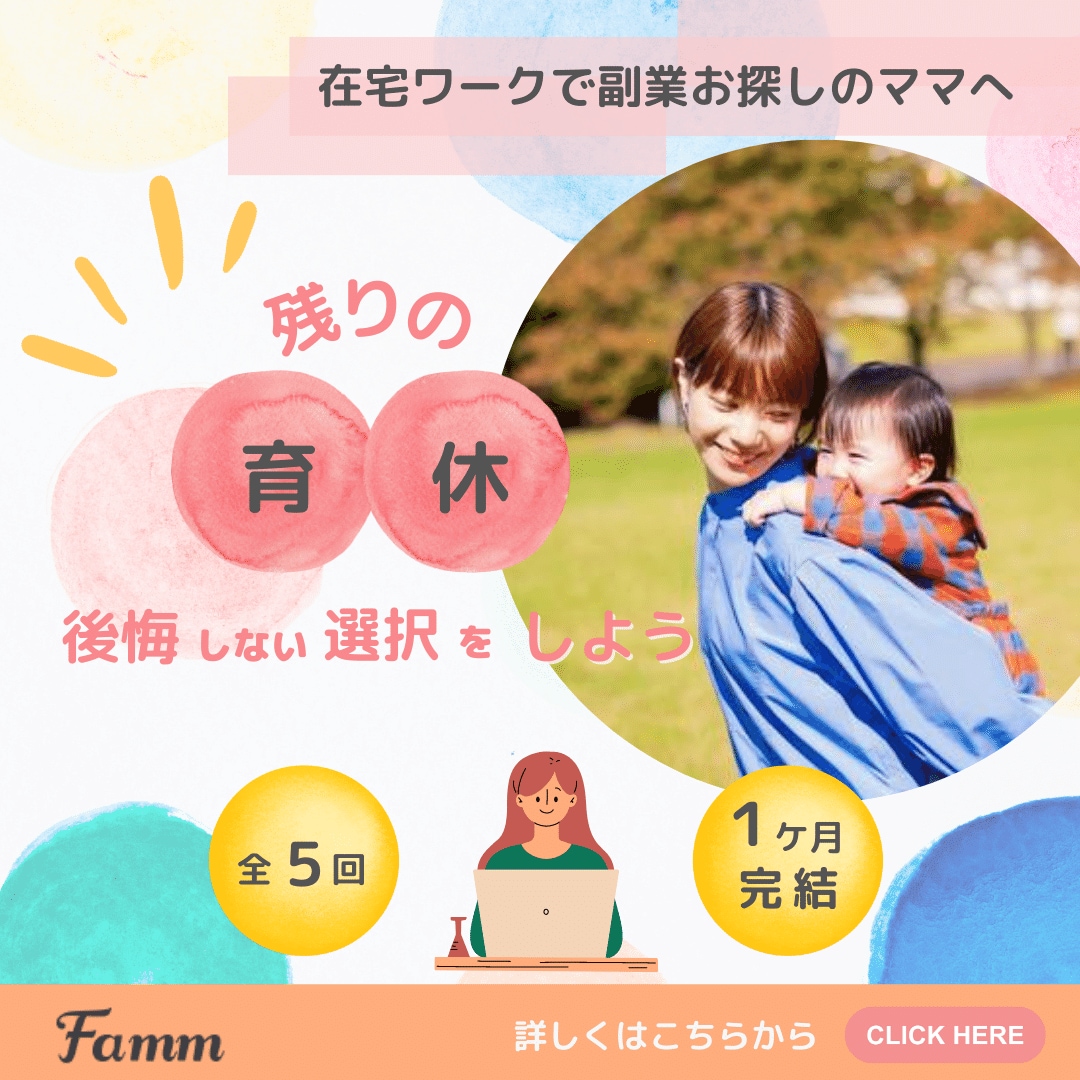 元保育士ママがポップでかわいいバナー制作いたします イメージに寄り添ったデザインをご提案いたします！ イメージ2