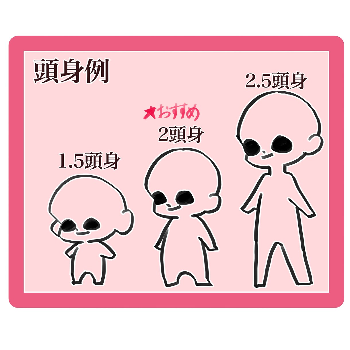 ちびキャライラストアイコン作成承ります 3つの絵柄からSNS用ちびキャライラストアイコンを作成します イメージ6