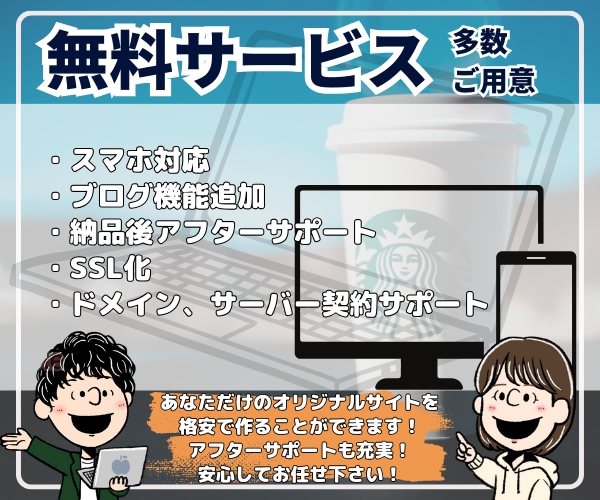 デザイン特化ブログ作成します 【SEO対策】納品後からアフィリエイト可能・アドセンス対応 イメージ2