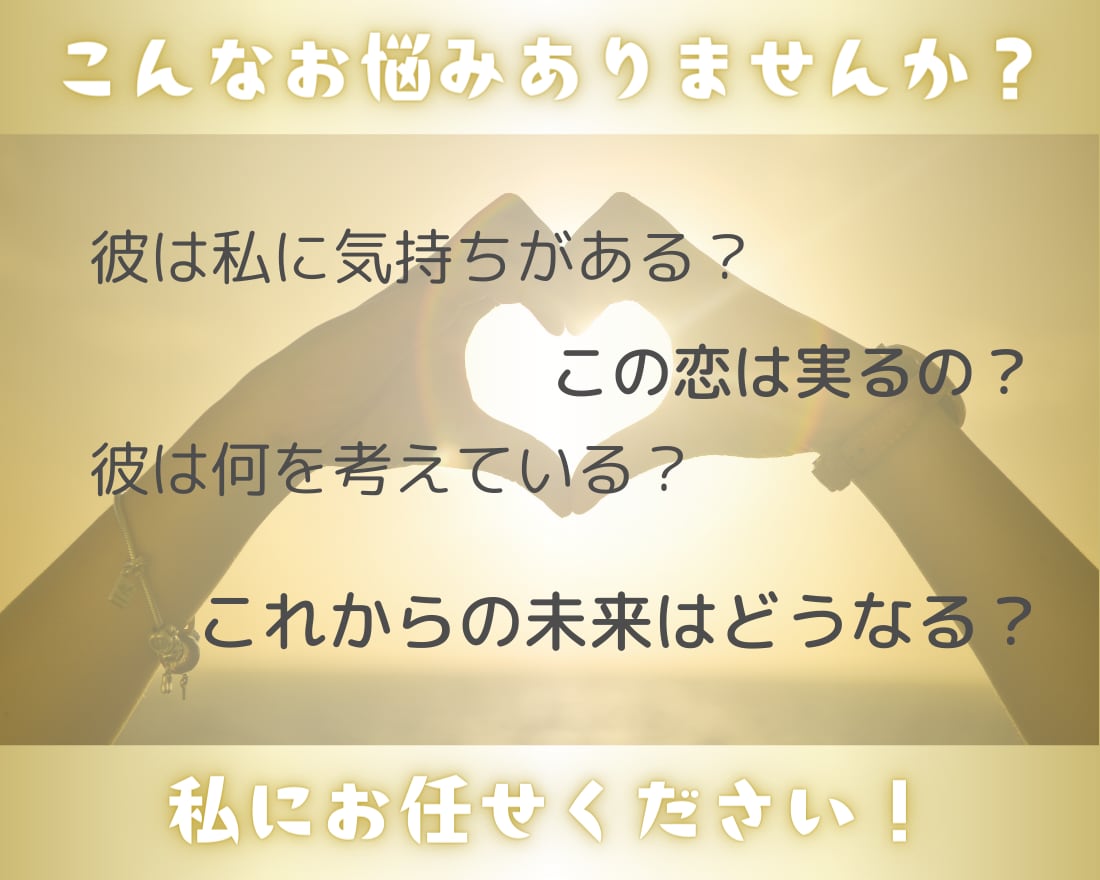占い師だって占ってほしい　同業者の方でも占います 悩み・愚痴聞きます・雑談・電話鑑定初心者の方の練習台も イメージ2