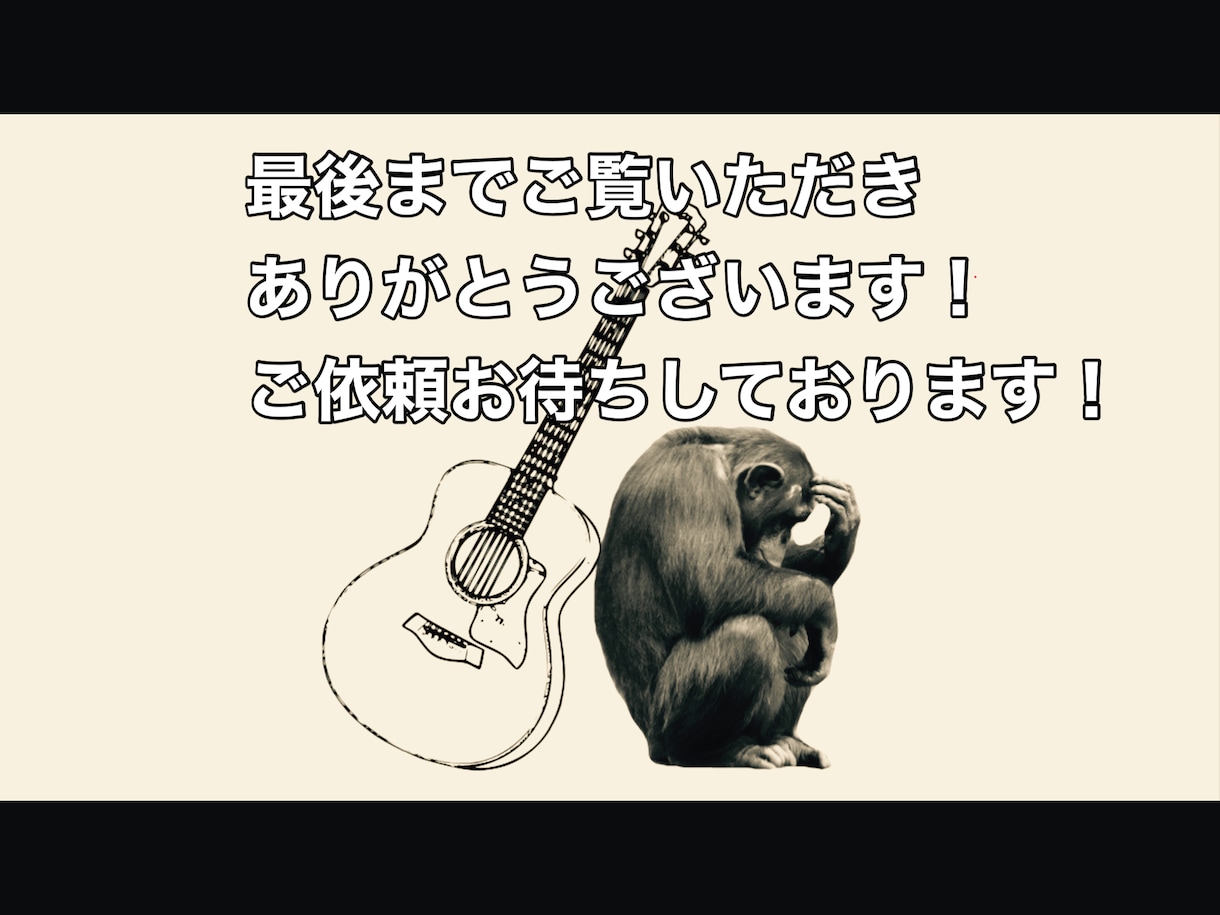 あなたのイメージに寄り添った作詞をいたします 現役弾き語り人があなたの想いを作詞いたします イメージ9