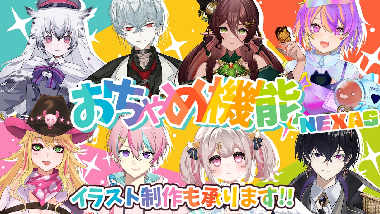 歌ってみた動画 制作致します イラスト制作も承ります！お気軽にご相談ください！ イメージ1