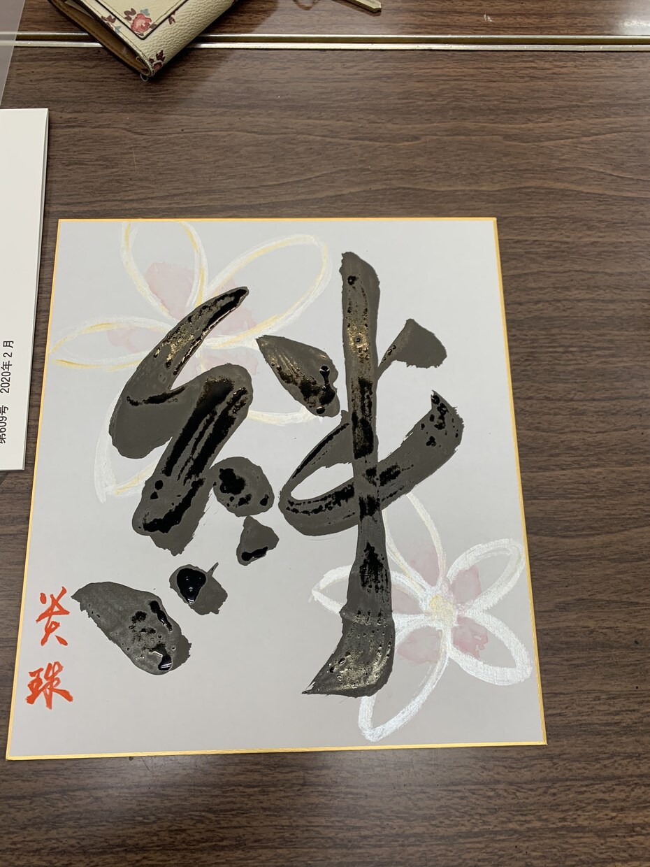 お手紙・履歴書・看板・祝儀袋など代筆します 書道歴20年＆元保育士が丁寧にお手伝いします！！ イメージ10