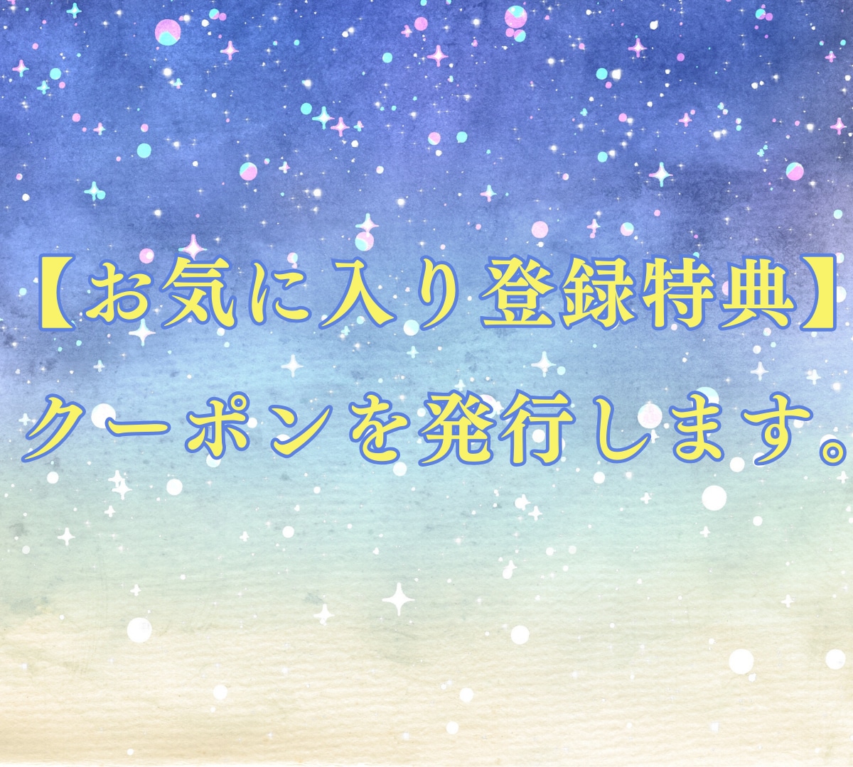 1分からでもOK♪疲れた心☘️ 優しく受け止めます 悩み/電話/相談/雑談/恋愛/安らぎを提供する癒しの空間♪ イメージ2