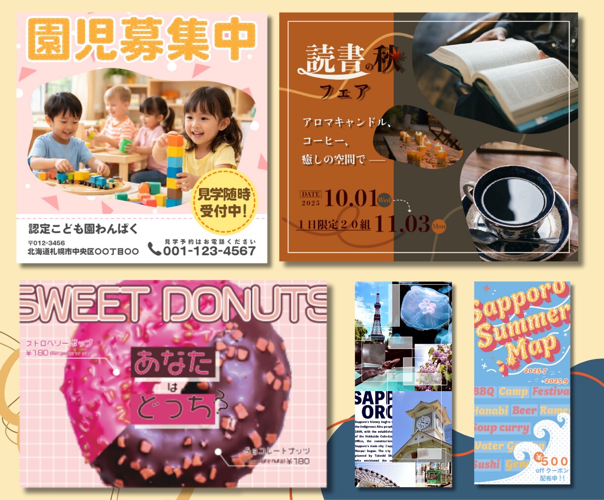 保育士がバナー等のweb画像を２種類制作いたします 女性や子ども向け・保育関係などのバナーを現場経験者が制作！ イメージ2