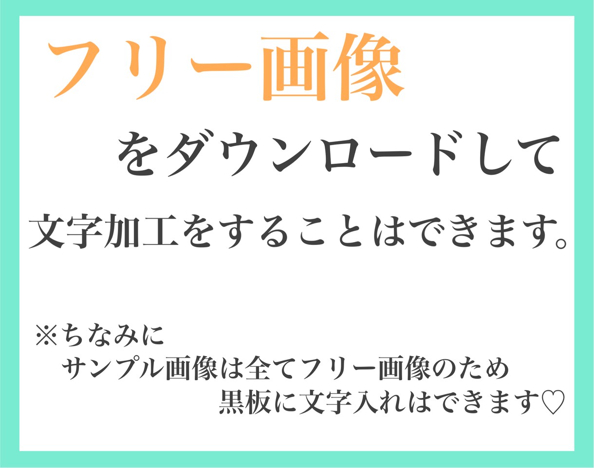 インスタ画像Instagram画像 格安で作ります フリマサイト歴10年！1枚200円でインスタ画像を作ります イメージ9