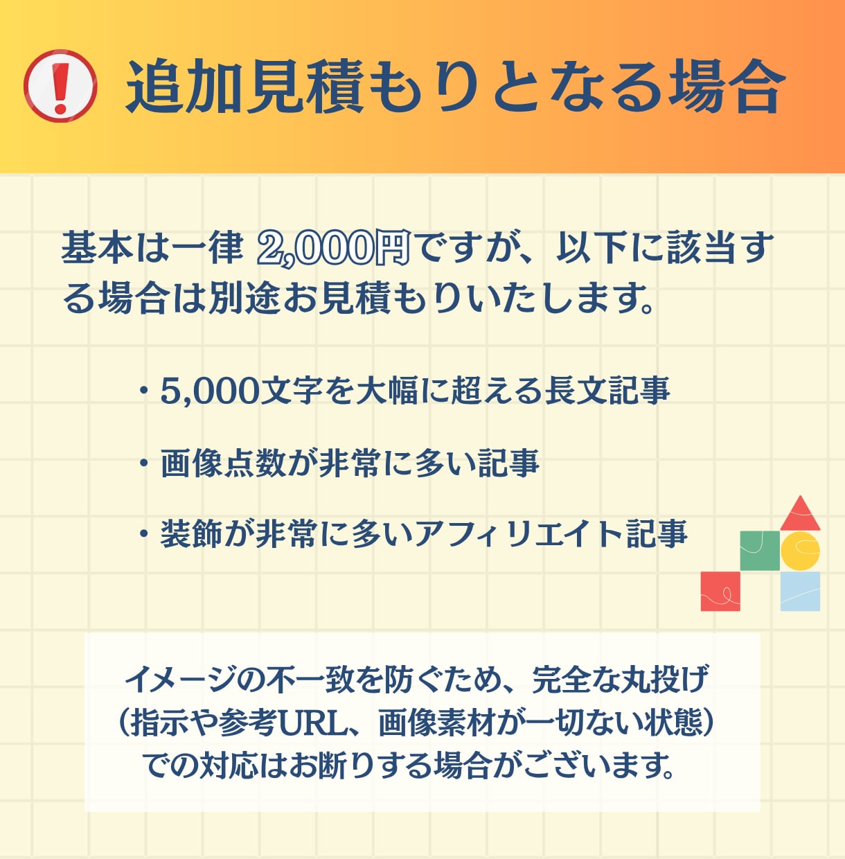 WordPressへの記事入稿・装飾を代行します 面倒な投稿作業は任せて執筆に専念できます！ イメージ3