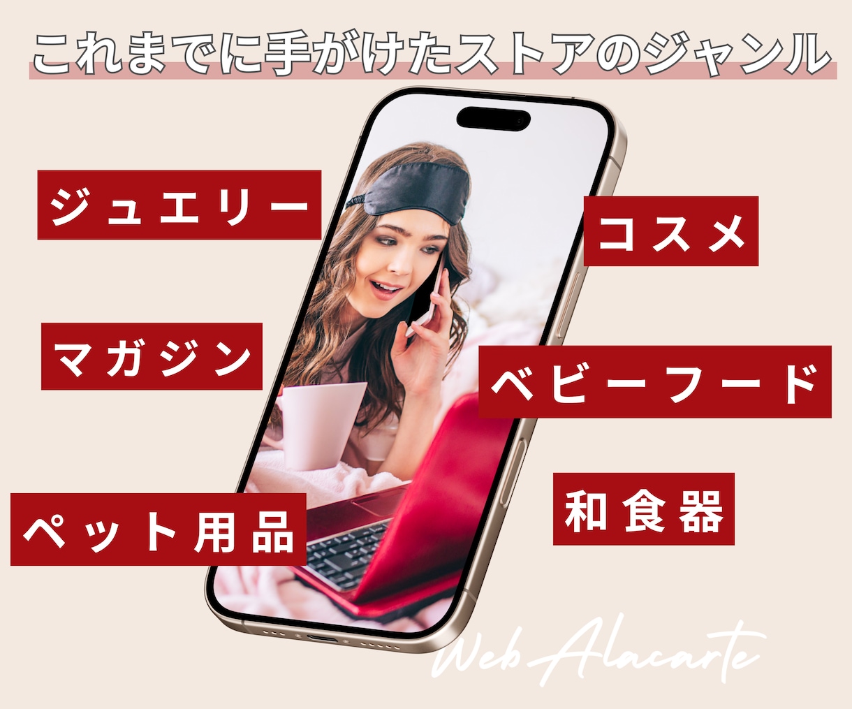 実績多数！Shopifyで素敵な通販サイト作ります 新規・越境・リニューアル/あなたの夢を叶えましょう イメージ3