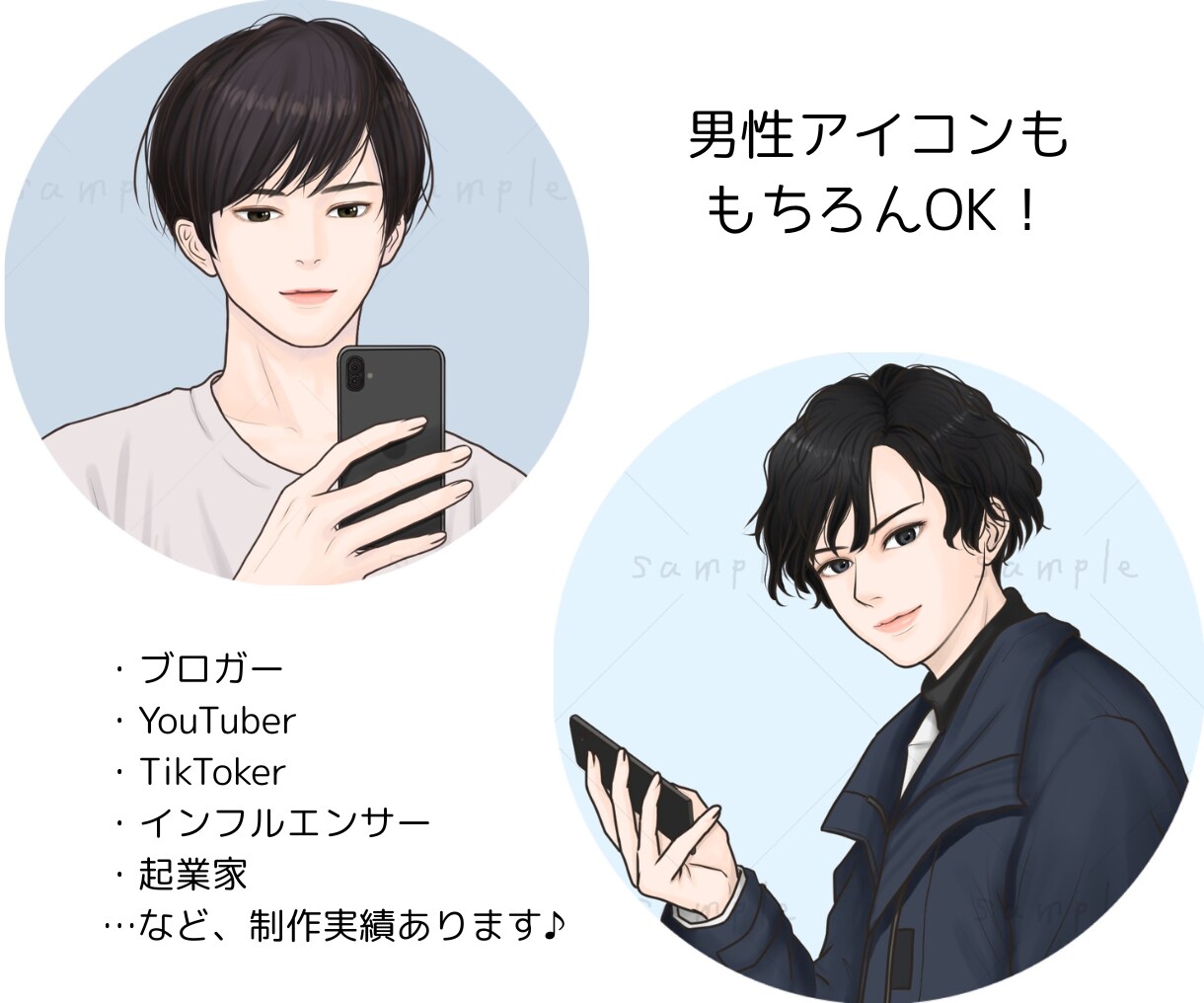 女性起業家・副業向け！大人可愛いアイコン描きます ブログ・SNS・YouTubeに♡好印象の似顔絵風イラスト イメージ10