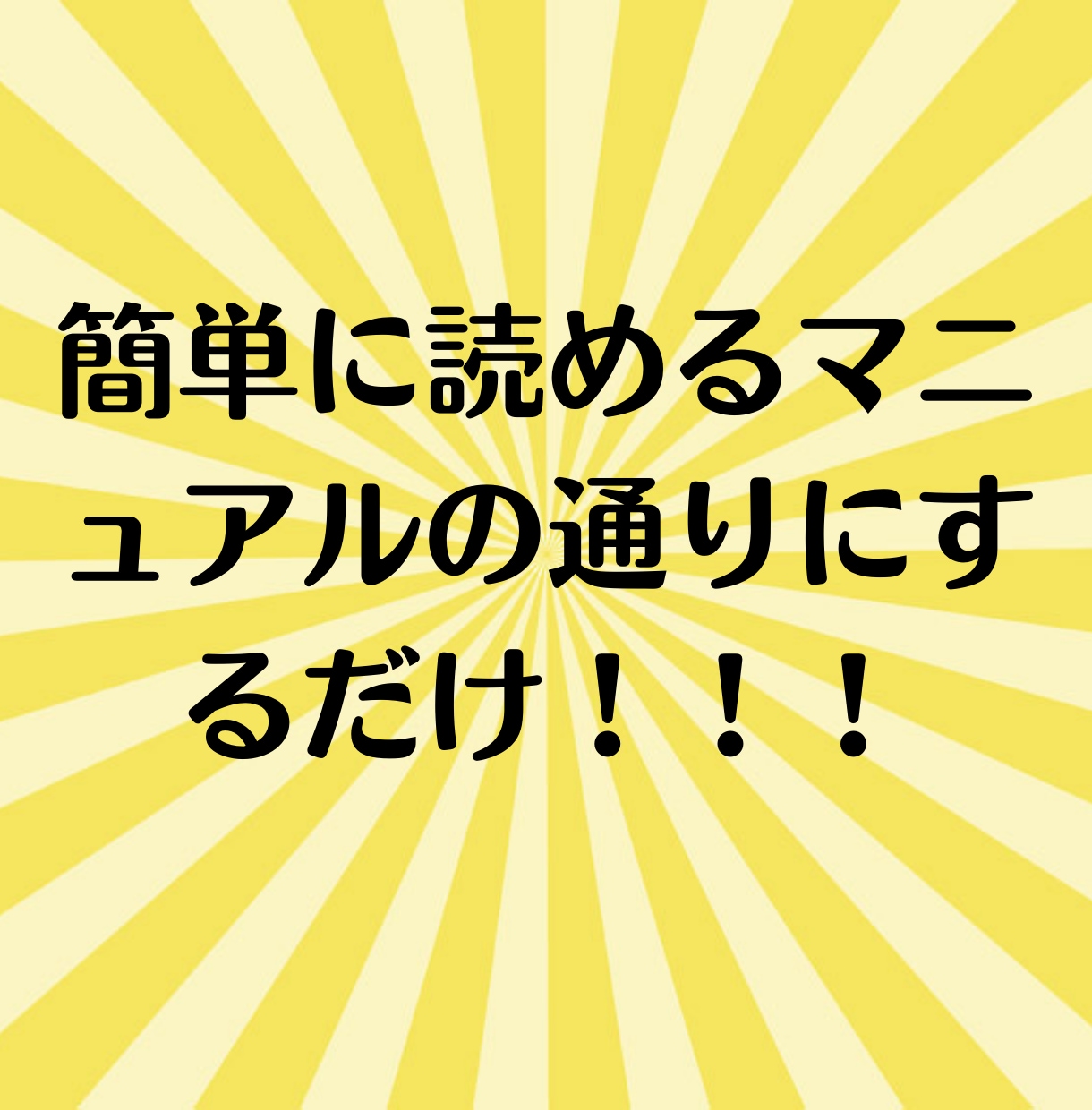 すぐに稼げる方法を紹介します 資金がない人、自信がない人、未経験の人誰でもできます！ イメージ2
