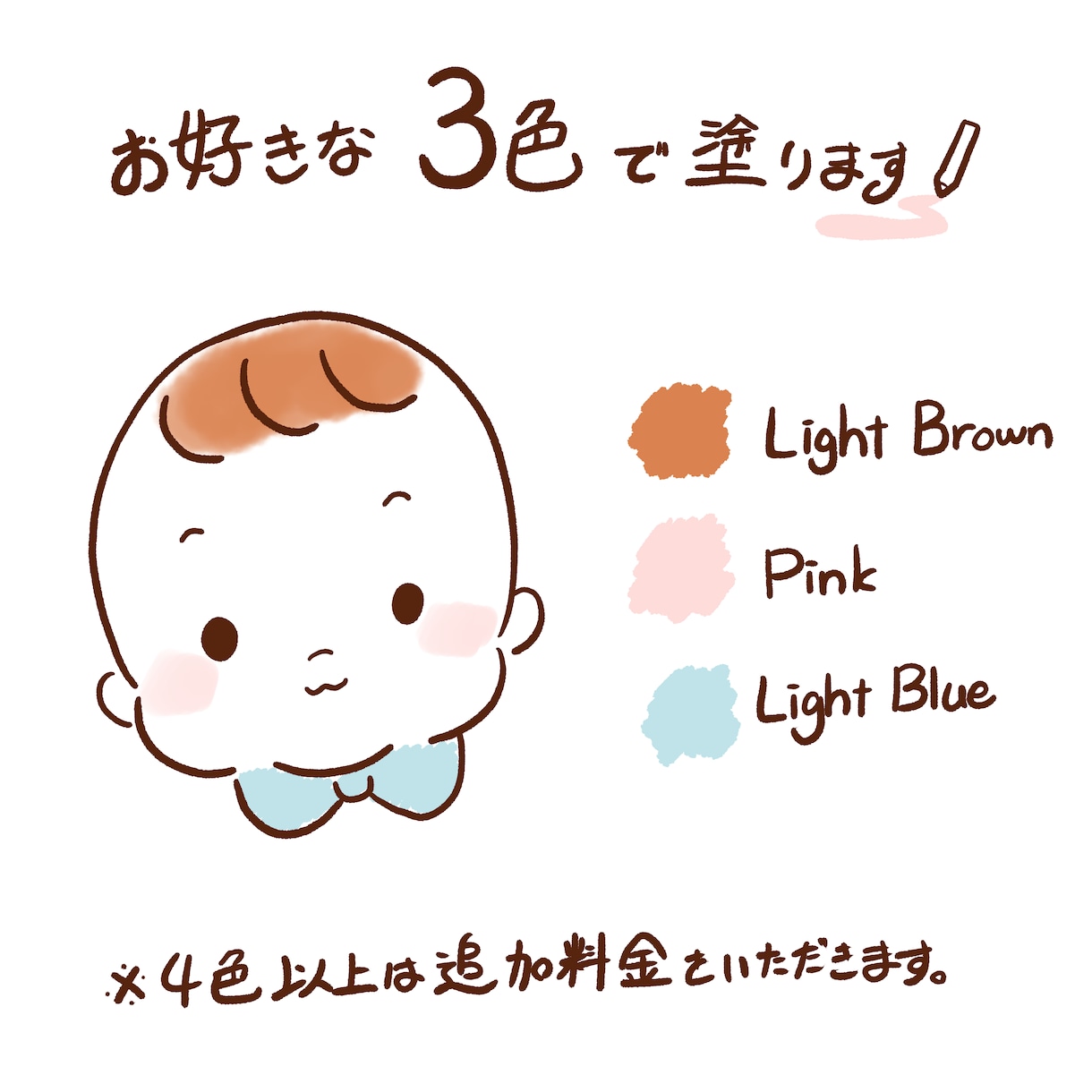 シンプルで可愛いベビーイラスト描きます 出産祝いやお子さんの記念日、ファーストカット台紙に イメージ3