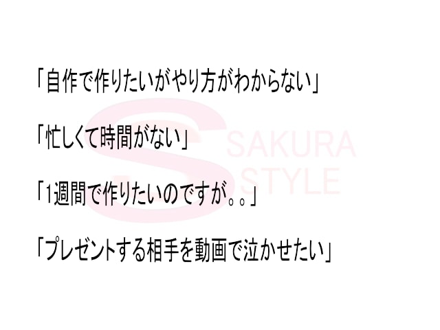 大阪府　I様（余興ムービー）ます 大阪府　I様ｄｄｄｄｄｄｄｄｄｄｄ イメージ1