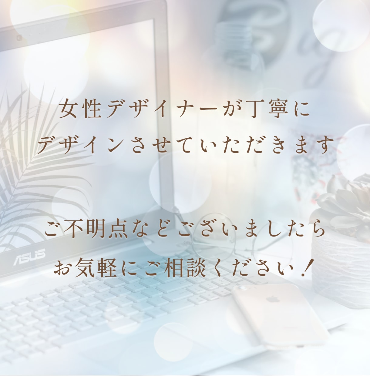 女性が思わず惹かれる女性向けLPデザインします LPデザインコンペ優秀賞経験ありの女性デザイナーが丁寧に作成 イメージ9