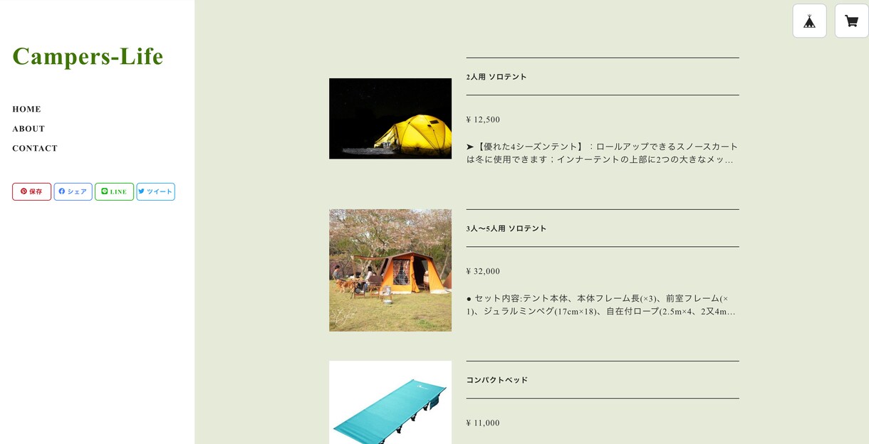 小さく始めて大きく稼ぐECサイトを作ります SNSをフル活用！BASEを使ってあなたのショップを開店 イメージ3