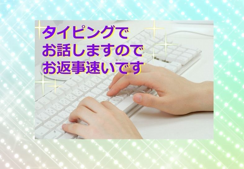 即レス★チャット相談★愚痴悩み聞きます 愚痴/悩み相談/雑談/不安/友達のように話し相手になります！ イメージ3