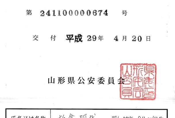メルカリで家を建てた評価16000の主夫が教えます 物販教材では教えない『上手な売買テクニック☆』 イメージ2