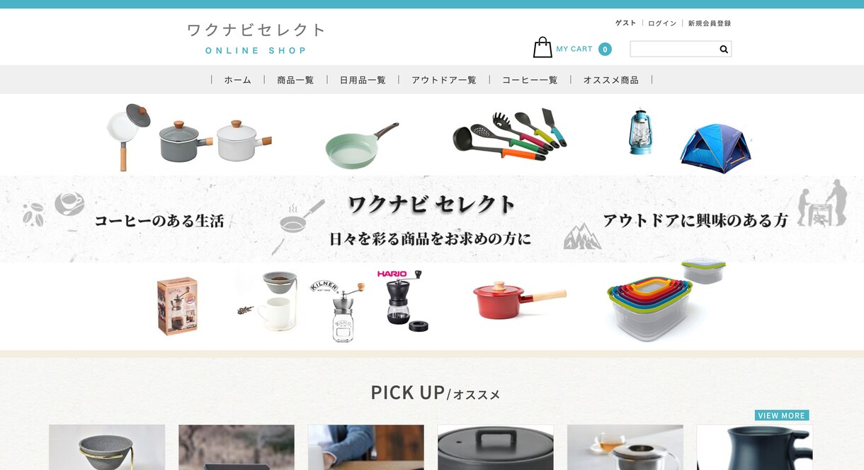 WordpressでECサイト製作します ECサイト、販売ページのあるサイト制作 イメージ3