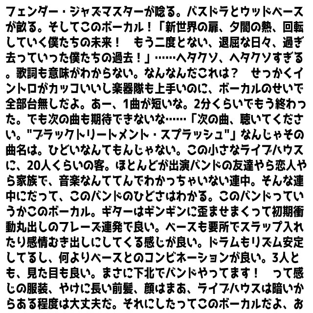あなたのご希望する内容の小説を書きます あなた一人のための【オーダーメイド小説】書かせてください。 イメージ2