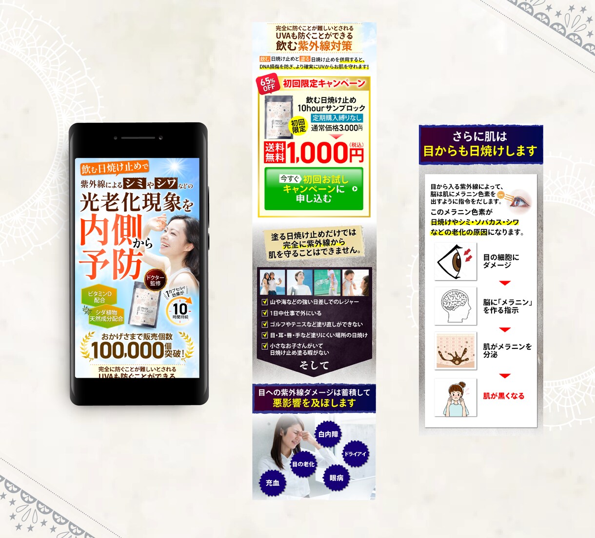 女性向けサービスの訴求力のあるLP制作します 女性向け商品の集客・売上UPしませんか？ イメージ4
