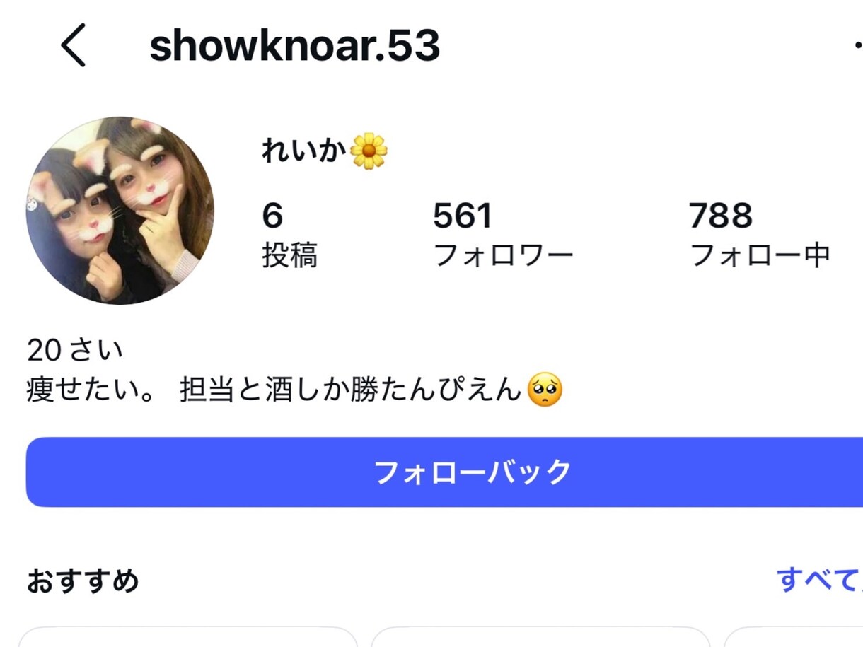 Instagramに鍵垢日本人ゆっくり増加します 1日10人増加の10日間で100人増加｜30日間補償 イメージ7