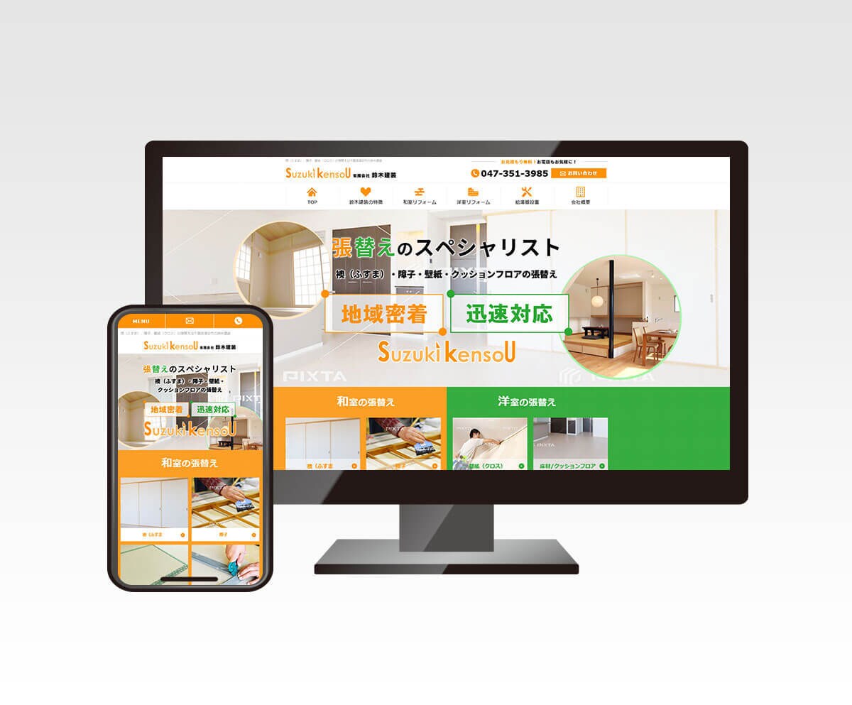 プロが集客に繋がる高品質ホームページを作成します 【丸投げOK】お気軽にご相談ください イメージ8