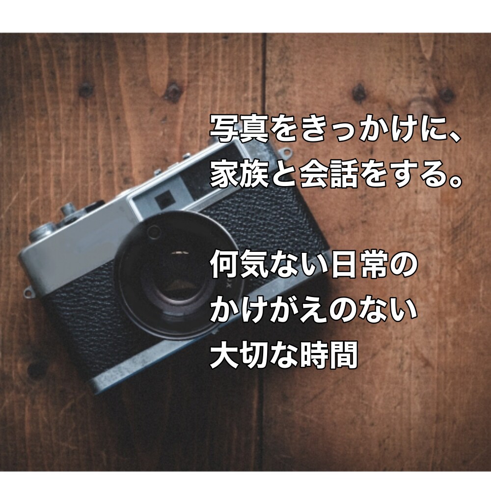写真整理のアドバイス&作業をサポートします 家族の写真を整理して、ココロの整理もしませんか イメージ3