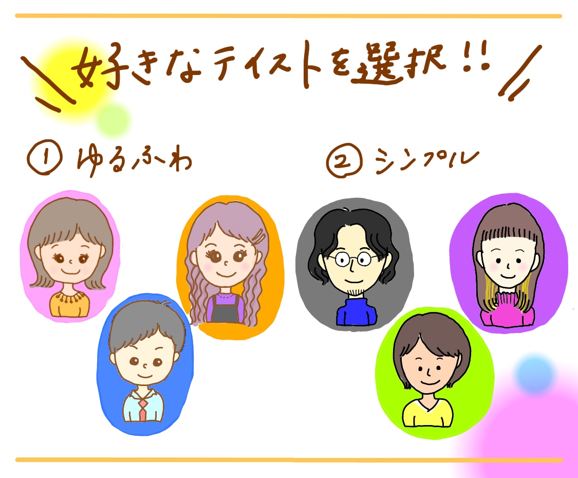 snsアイコン作成します ゆるっと可愛い、ほっこりすすアイコンを作成します イメージ2