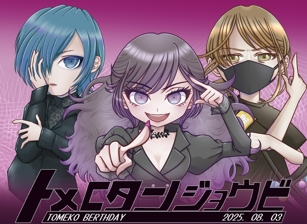 線画着色・色塗代行・清書・アナログデジタル化します 商用可！ファンアートなど！キレイなアニメ塗り、線画の修正も！ イメージ3