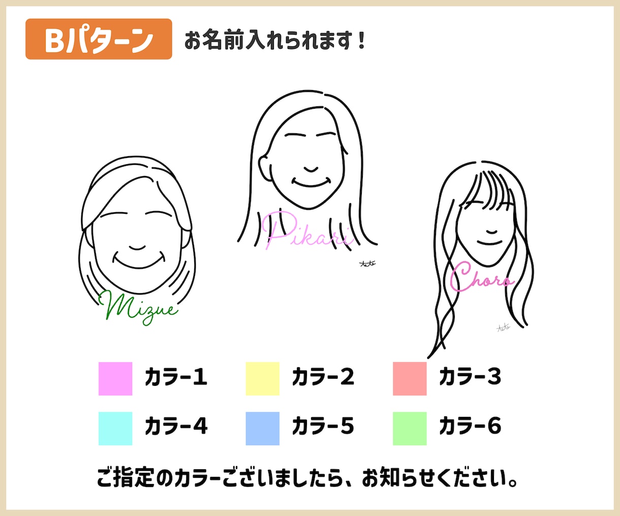 シンプルなのに”記憶に残る”アイコン描きます SNSやアカウントのアイコンに使える！ イメージ3