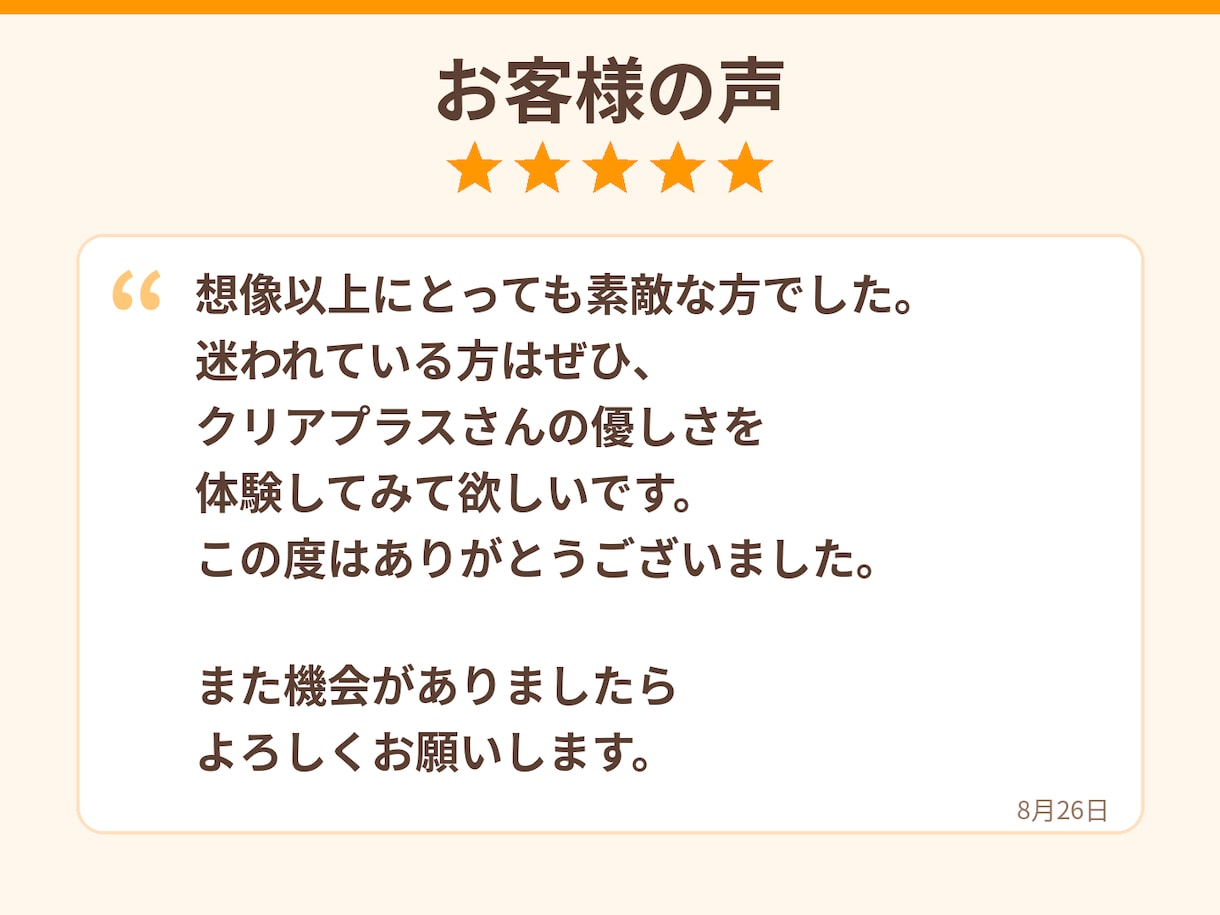 気を遣わず話せる雑談相手になります 気を遣わず、あなたらしく話せる時間を。 イメージ4