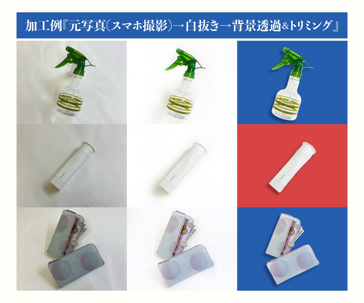 手作業で丁寧に明るく自然な商品画像にします 光と質感を整えた、ECに最適な上質な白背景仕上げ＆背景透過 イメージ3