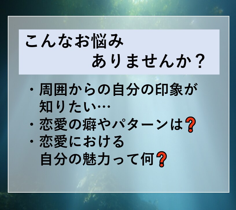 あなただけのオーダーメード！開運方法をお伝えします 生まれ持つ星周りから、あなたにあった特別な開運方法を伝えます イメージ5
