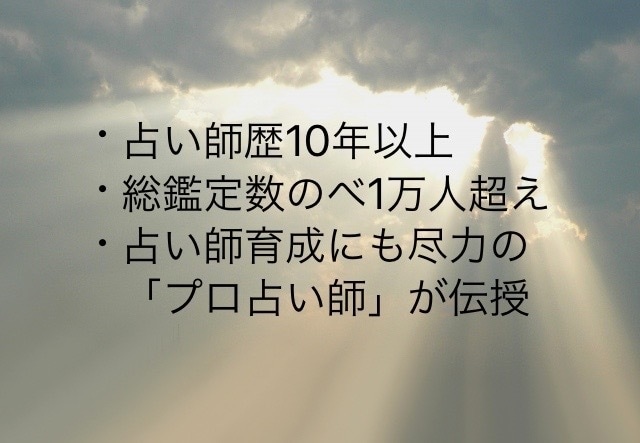 プロが大アルカナタロットの読み方をお教えします これだけ覚えればOK！正逆1つずつに絞りテキストで教えます イメージ2