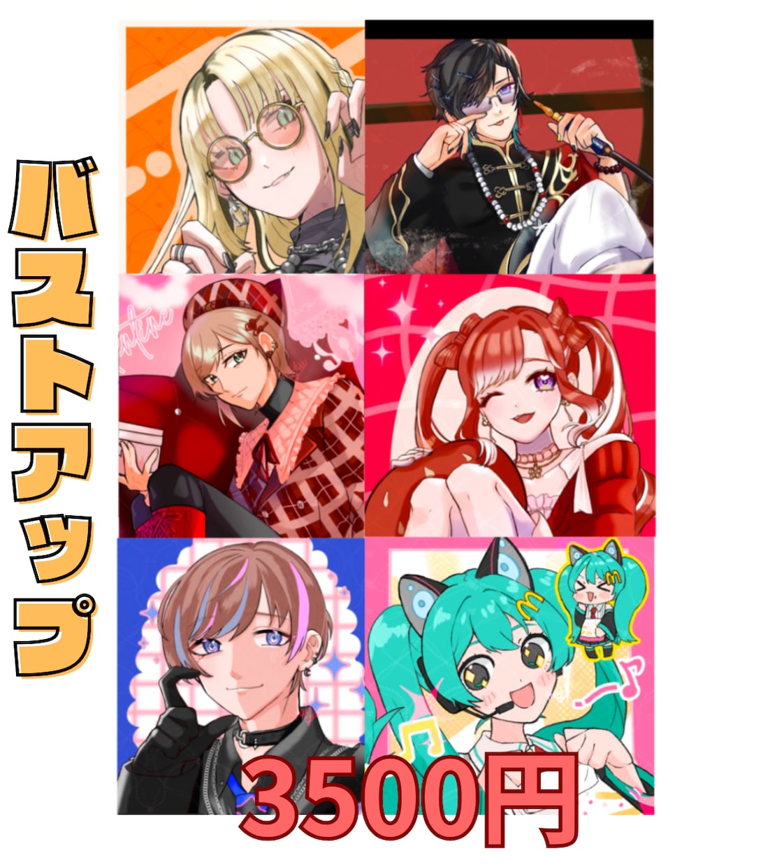 SNS映えなポップイラストで可愛い描きます 【商用利用OK】アイコンや立ち絵、SDキャラ イメージ3