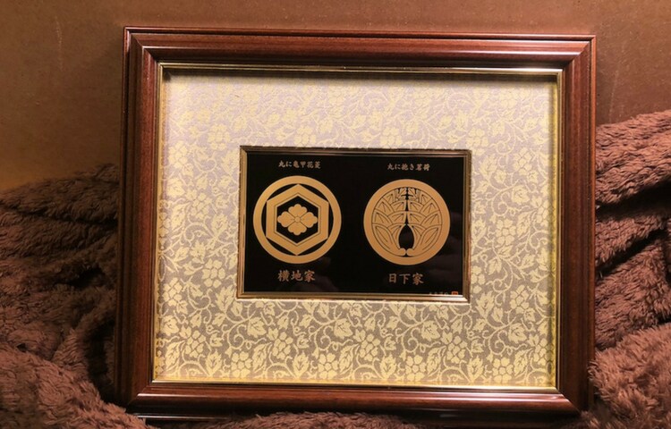 親孝行プランナーがあなたにあった親孝行を提案します あなたの家族のカタチに合った親孝行を一緒に考えませんか イメージ3