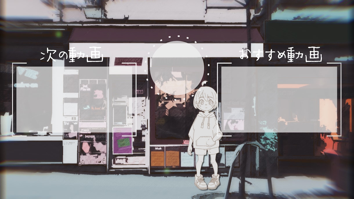 Youtubeのエンドカード制作いたします Youtubeで目を引く、思わず登録したくなるエンドカード イメージ1