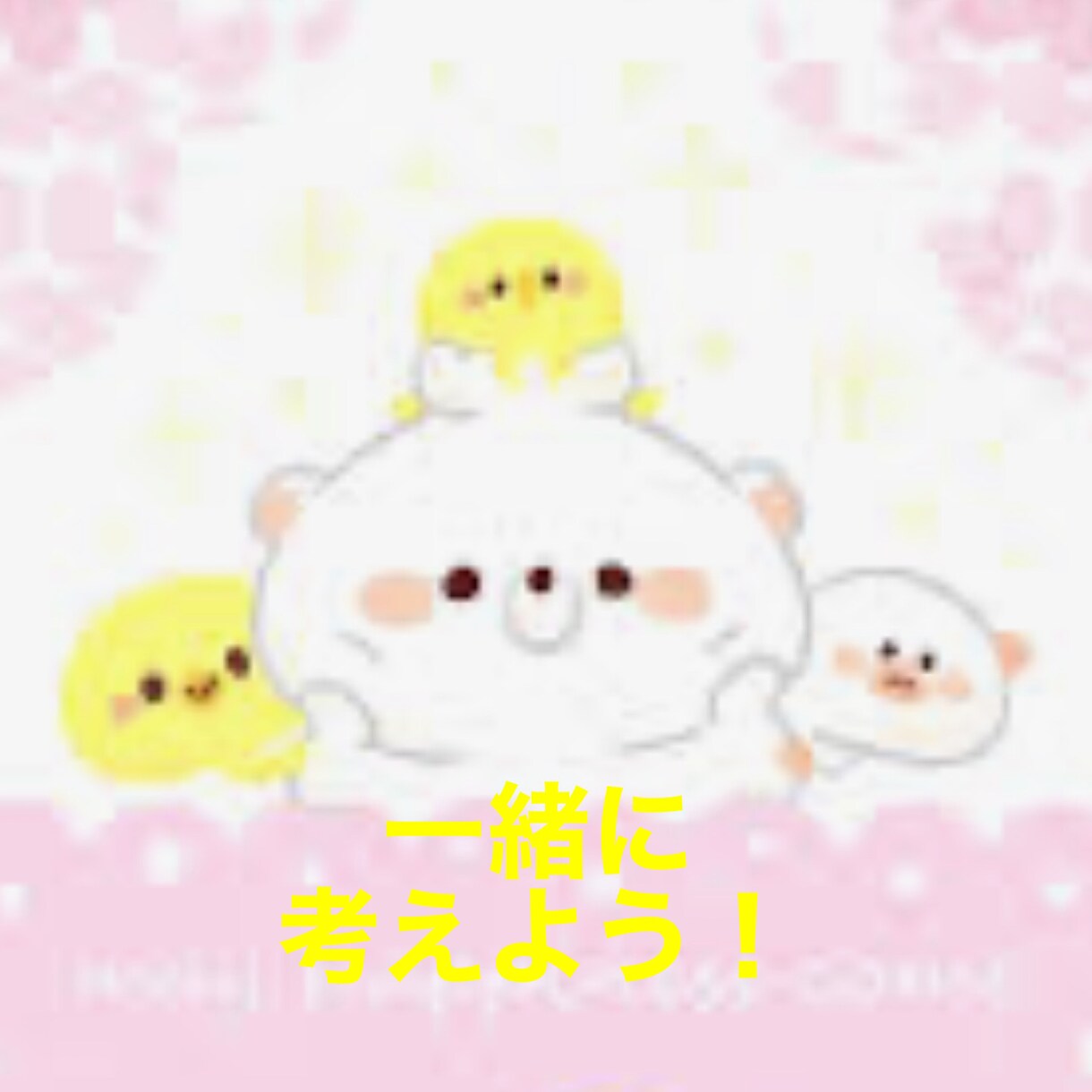 孤独に抱えている不安/不満/疲れ/悩み/聞きます どんな内容の電話でも関西弁で前向きに明るく楽しくなれるよ イメージ3