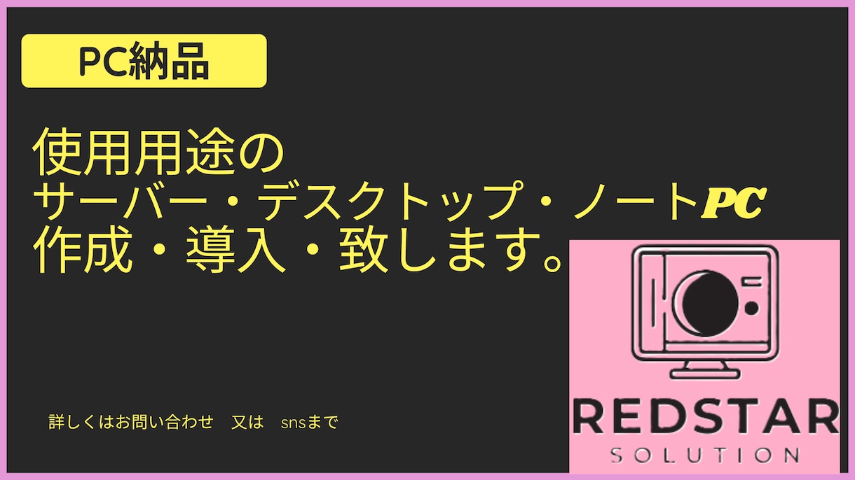 IT機器に関する問題　画面共有で解決します PCなどの【操作・設定相談】承ります。 イメージ6