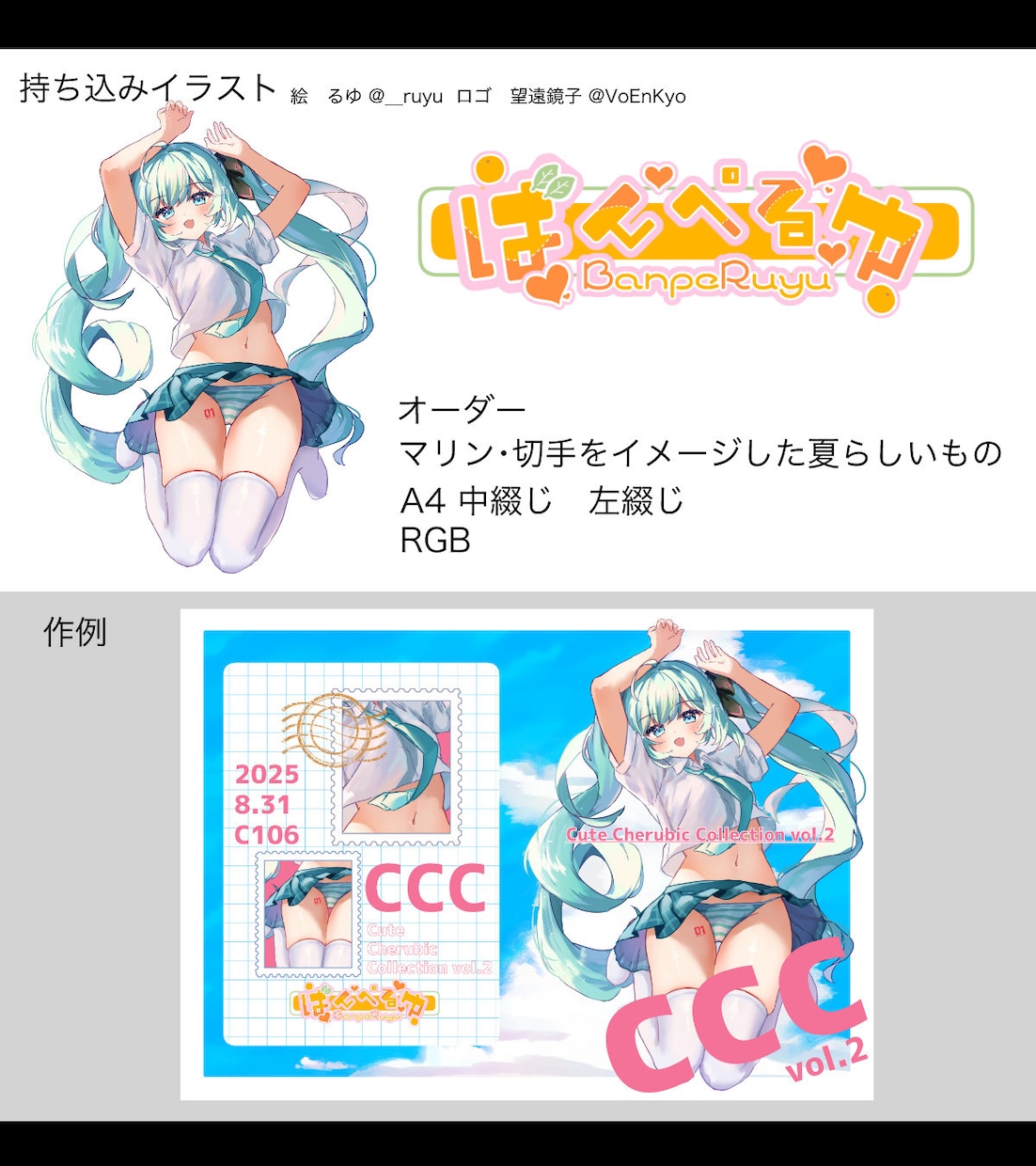 夏コミC108間にあわせの表紙デザイン作成できます 困ってませんか？スピード対応いたします。 イメージ1