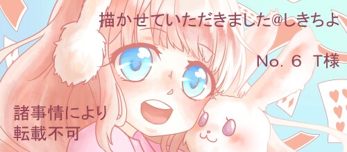 SNSのアイコン用にちみっこいイラストを描きます イメージ3