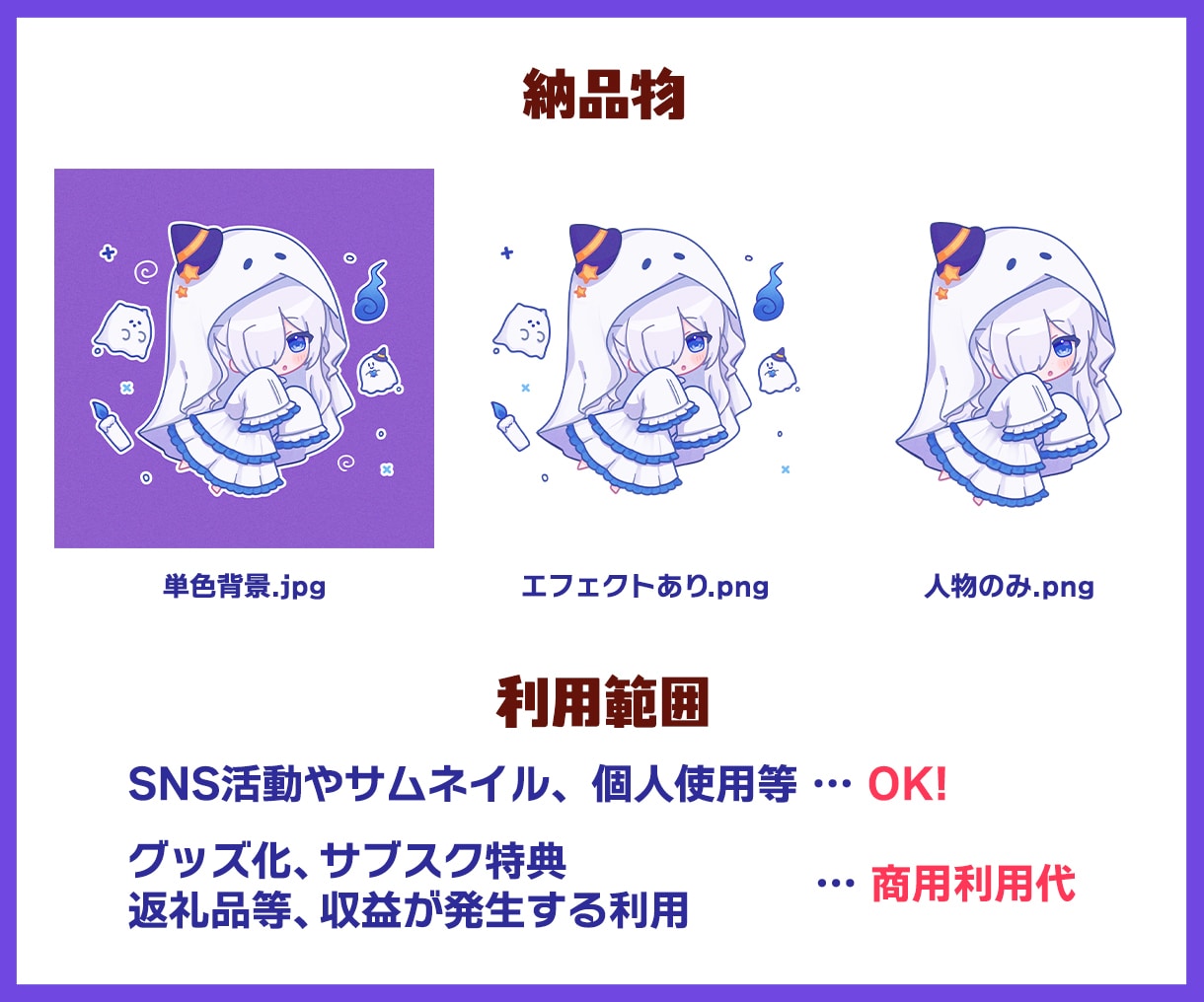ハロウィン量産イラスト制作します ４種から選べる！お得にポップでかわいいデフォルメイラスト♪ イメージ4