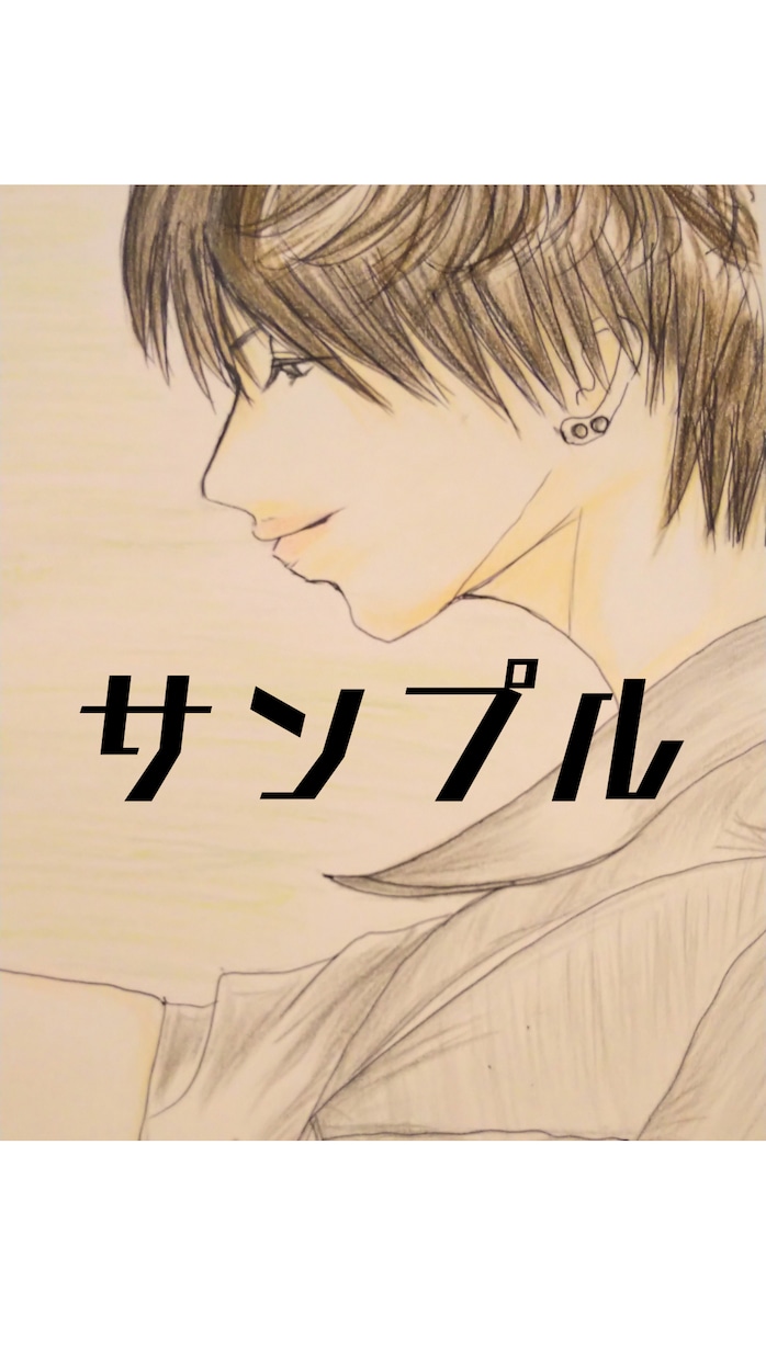 手描きのイラストお描き致します 色えんぴつでほんわかアイコンにしませんか？ イメージ5