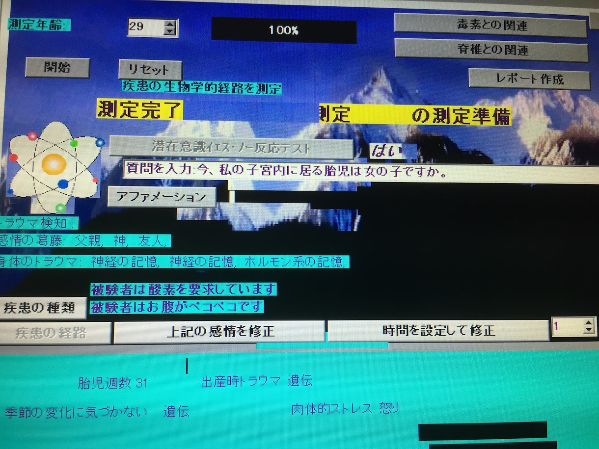 ペットのハイヤーセルフに質問できます どうしてあげたらいいの？と悩んだとき、本音が知りたいとき イメージ1