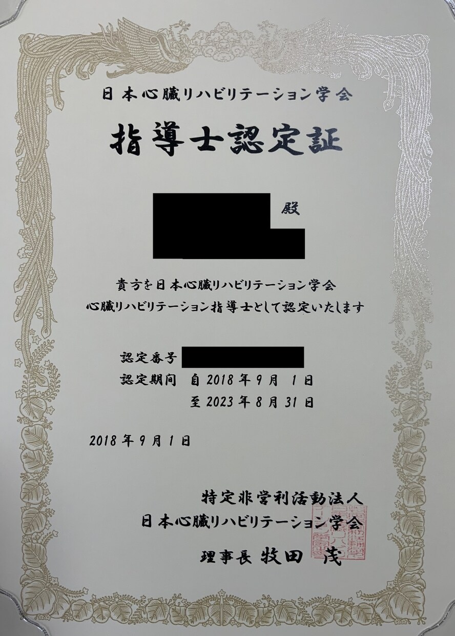 理学療法士の学会発表をサポートします 学会発表12演題、原著論文3本の経験からアドバイスします！ イメージ3