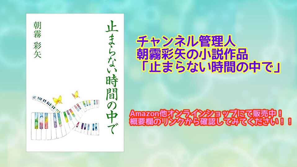 広告を動画内で掲載します youtubeの動画で貴方の商品や作品の広告を掲載します イメージ1