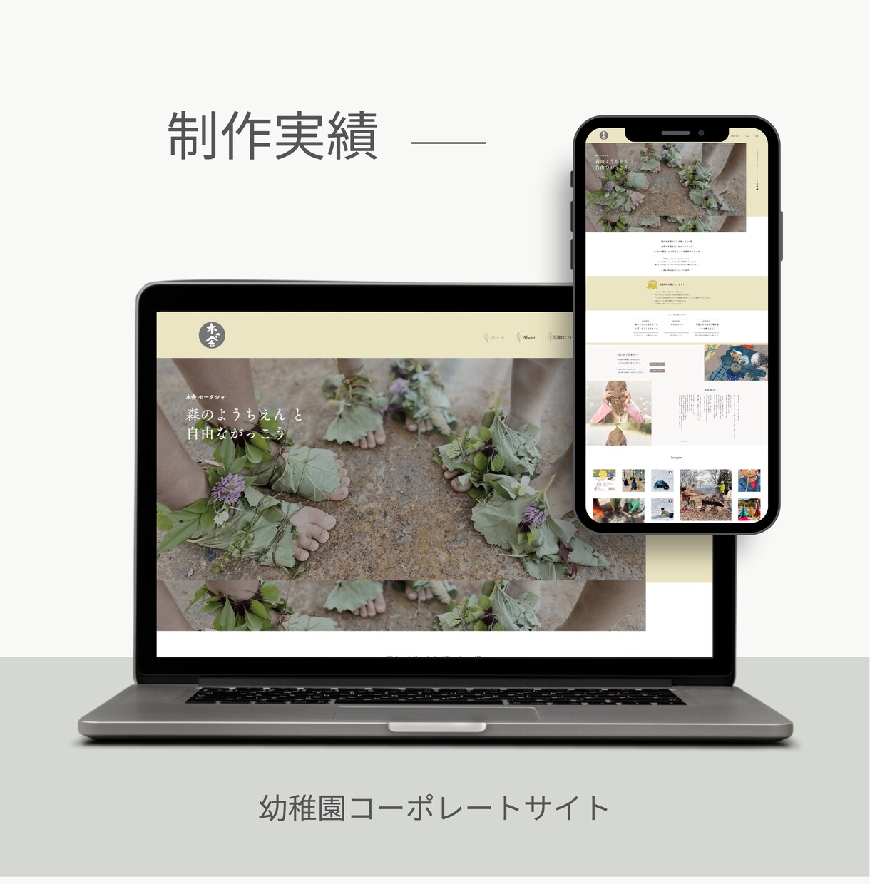 月額2万円〜|Web制作サポートします 制作・運用・維持費すべてコミで安心スタート！ イメージ7
