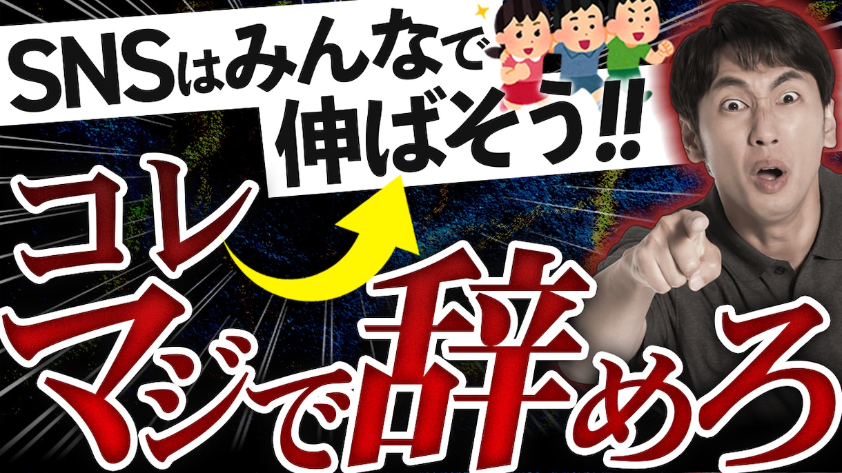 Youtubeサムネイル作成します 目を惹くサムネでクリック率アップ！ イメージ3