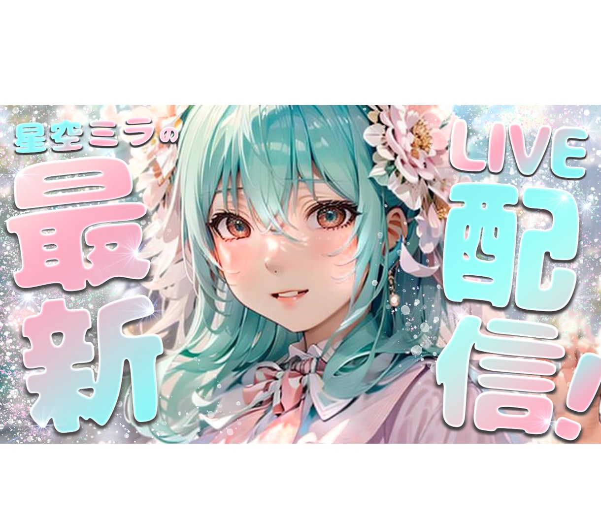 Youtubeサムネイル作成します 再生回数UPにつながるデザイン！ イメージ7